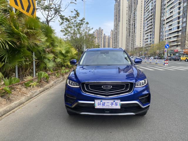 Geely Atlas