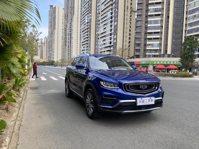 Geely Atlas