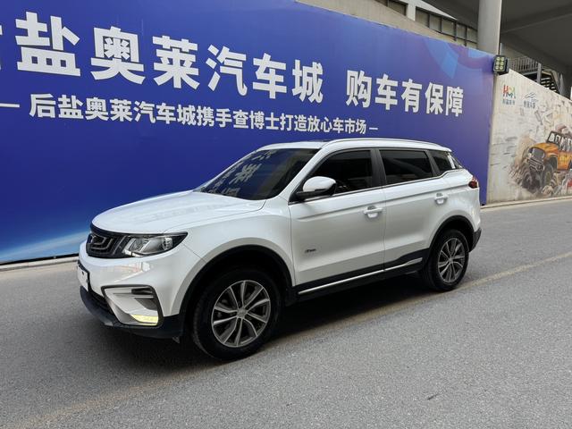 Geely Atlas