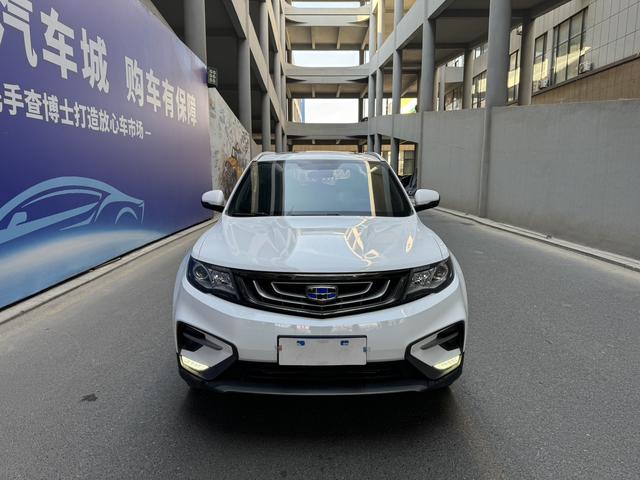 Geely Atlas