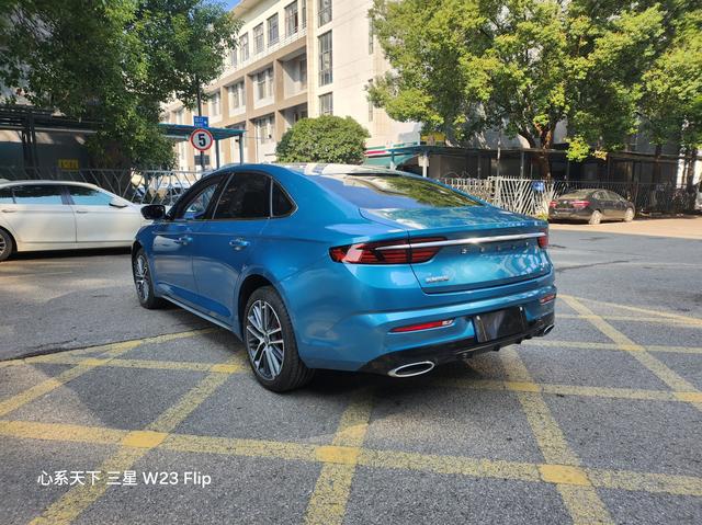 Geely Xing Rui