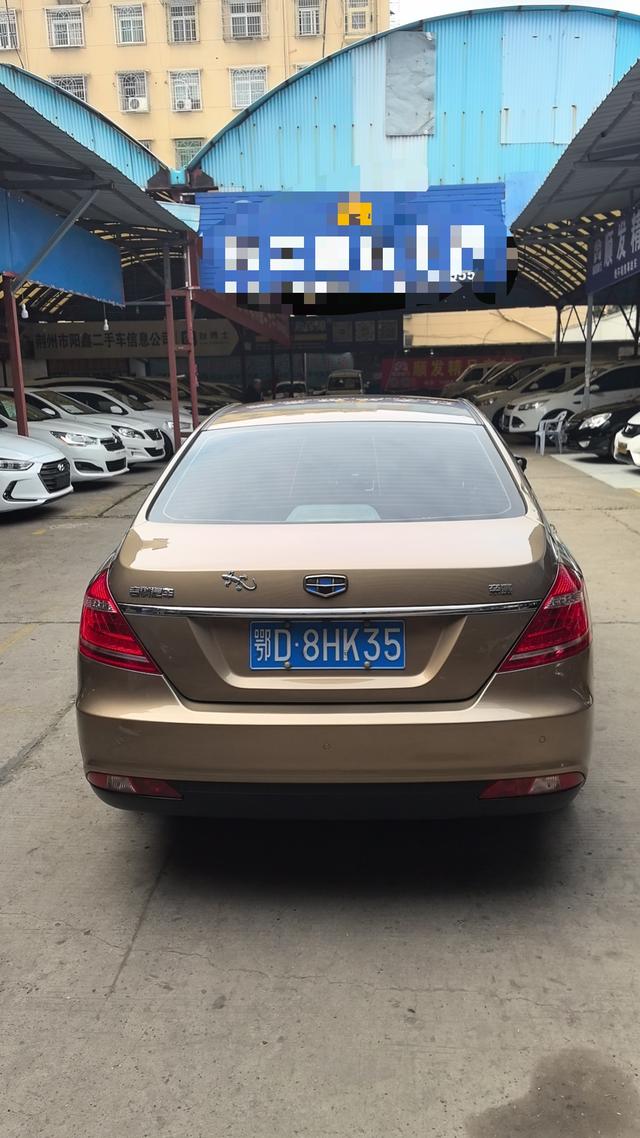 Geely Emgrand