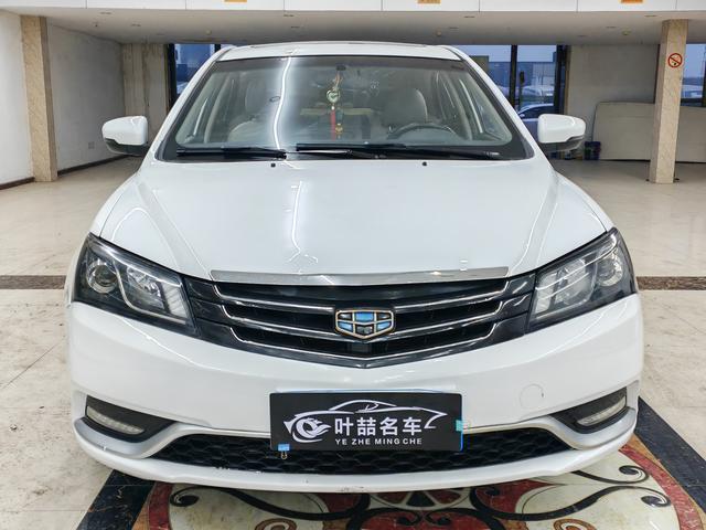 Geely Emgrand