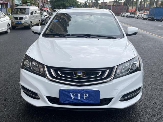 Geely Emgrand