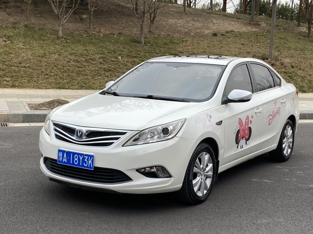 Changan Escape