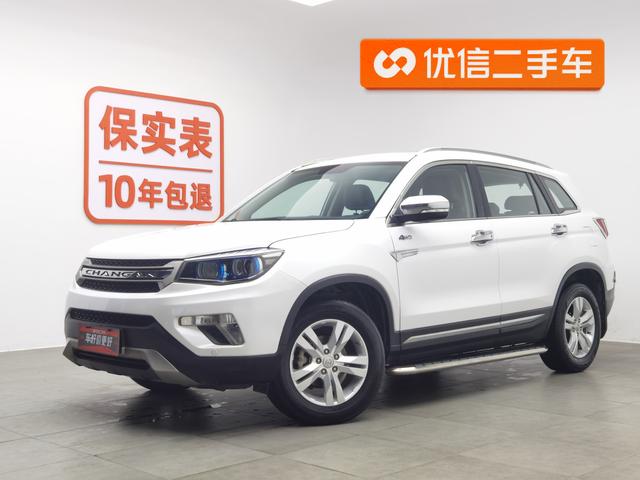 Changan CS75