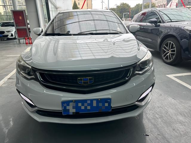 Geely Vision