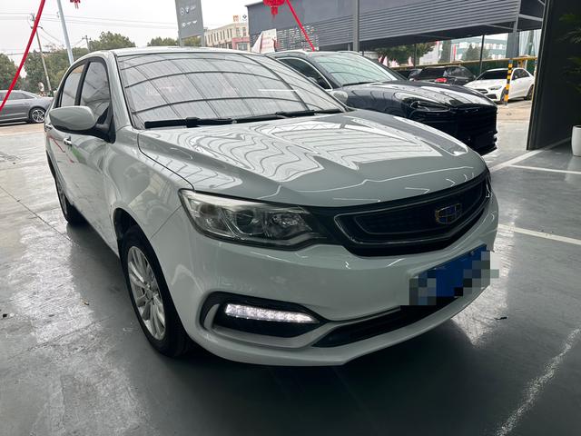 Geely Vision