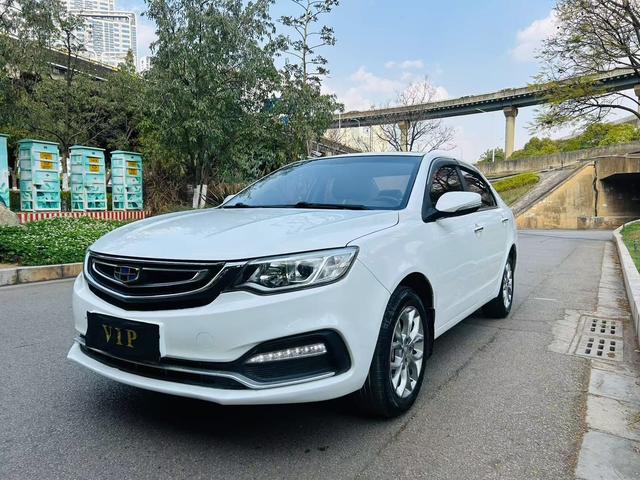 Geely Vision