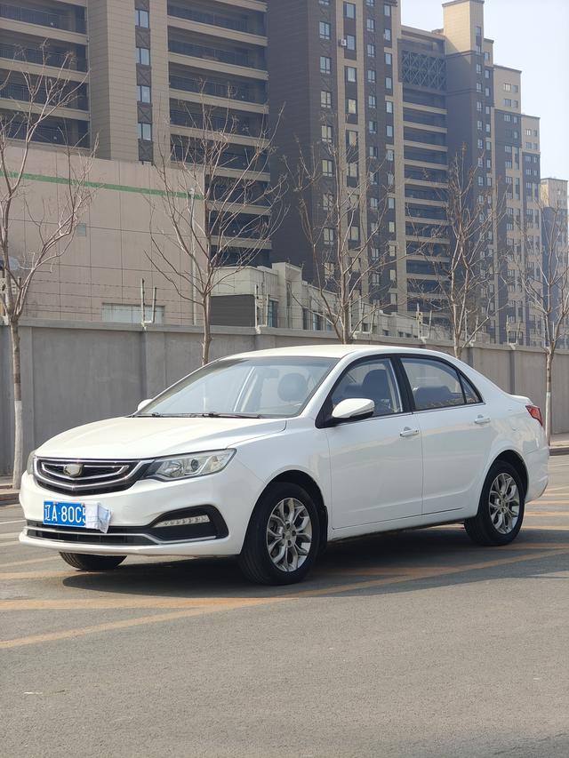 Geely Vision