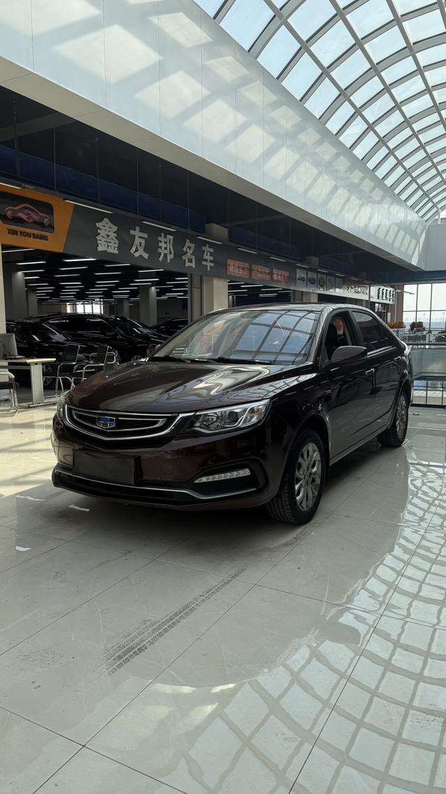 Geely Vision