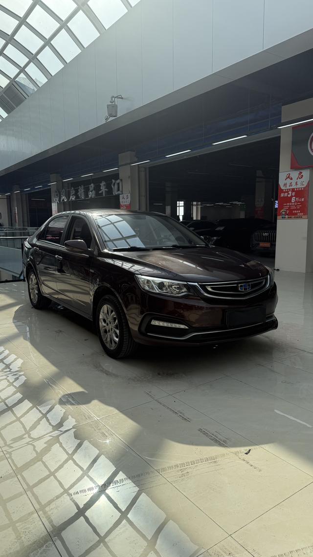 Geely Vision