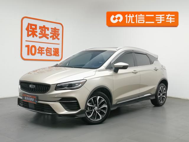 Geely Emgrand S