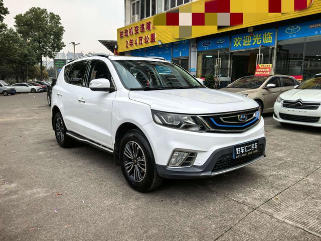 Geely Vision X6