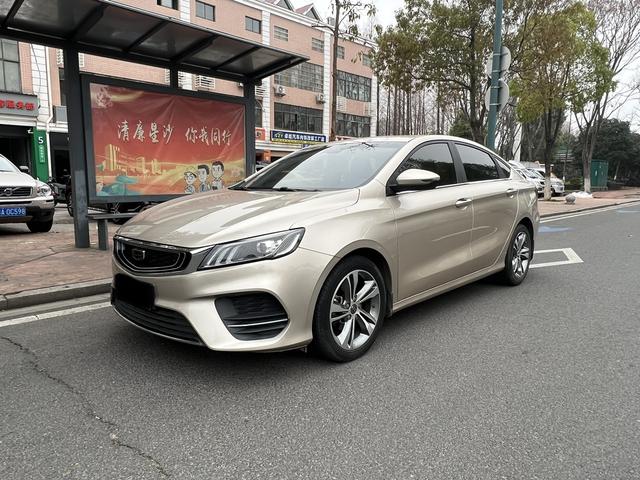 Geely Binrui