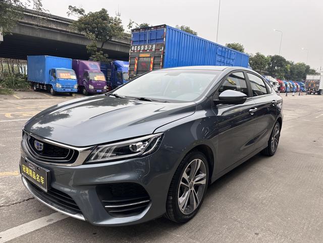 Geely Binrui