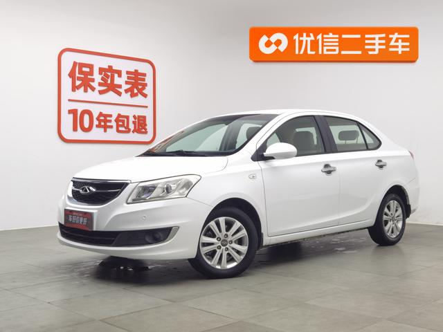 Chery E3