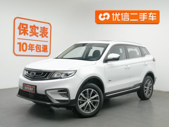 Geely Atlas