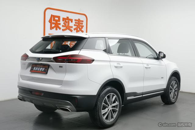 Geely Atlas