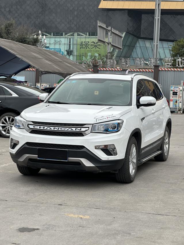 Changan CS75