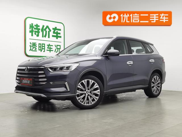 BYD Song Pro DM