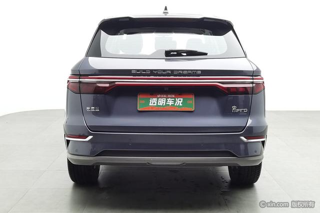 BYD Song Pro DM