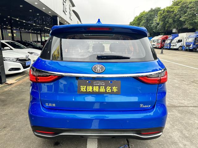 BYD Song MAX