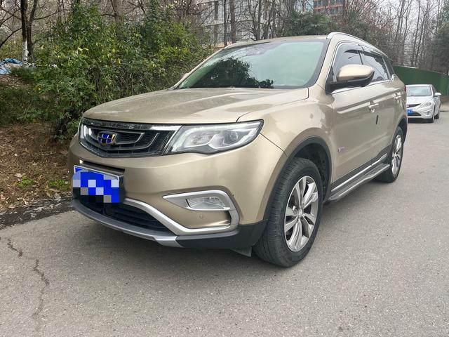 Geely Atlas