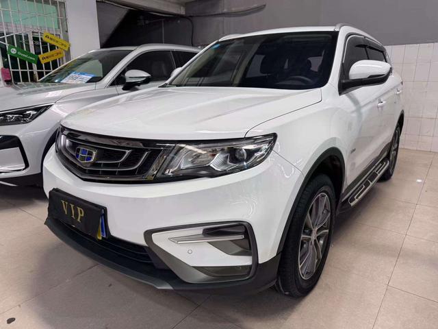 Geely Atlas