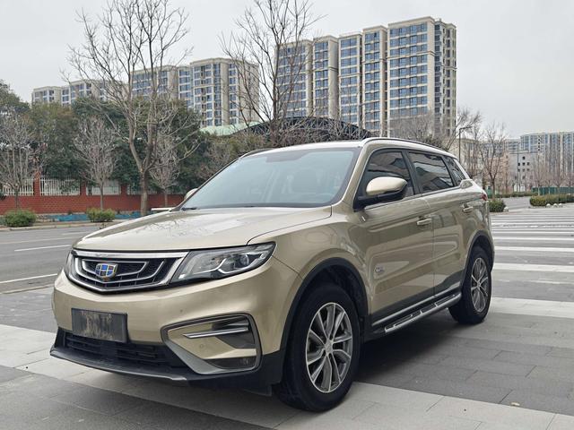 Geely Atlas