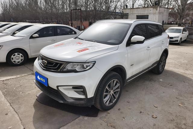 Geely Atlas