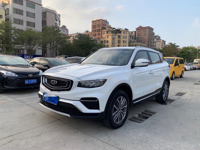 Geely Atlas