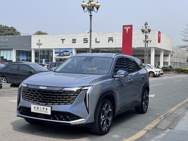 Geely Atlas L