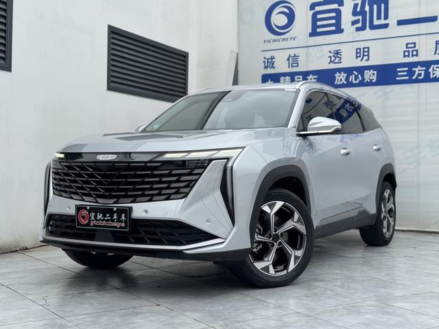 Geely Atlas L