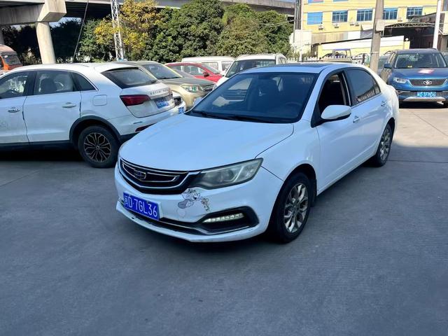 Geely Vision