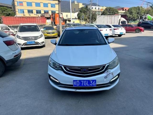 Geely Vision