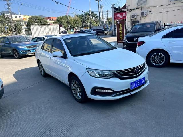 Geely Vision