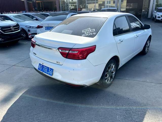 Geely Vision