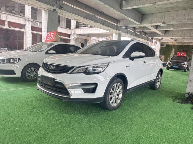 Geely Emgrand GS