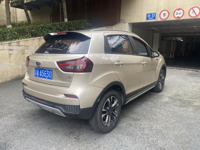 Geely Vision X3