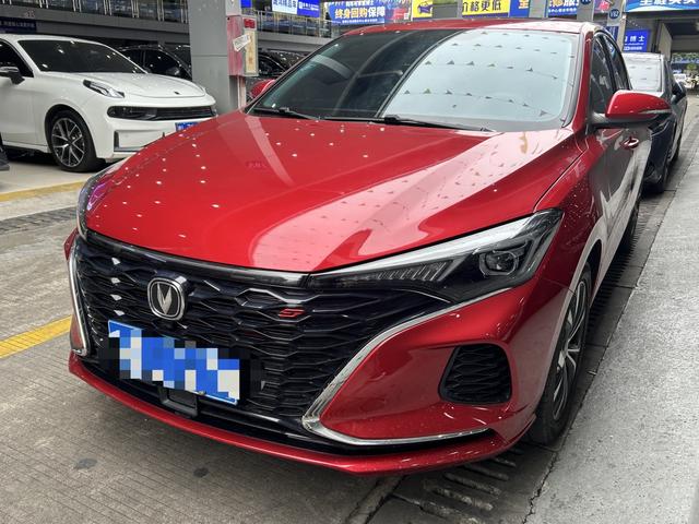 Changan Escape