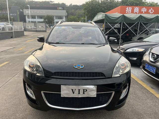 Geely Haoqing SUV