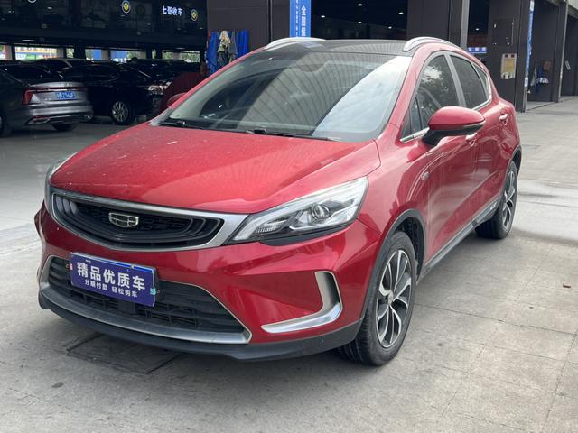 Geely Emgrand GS