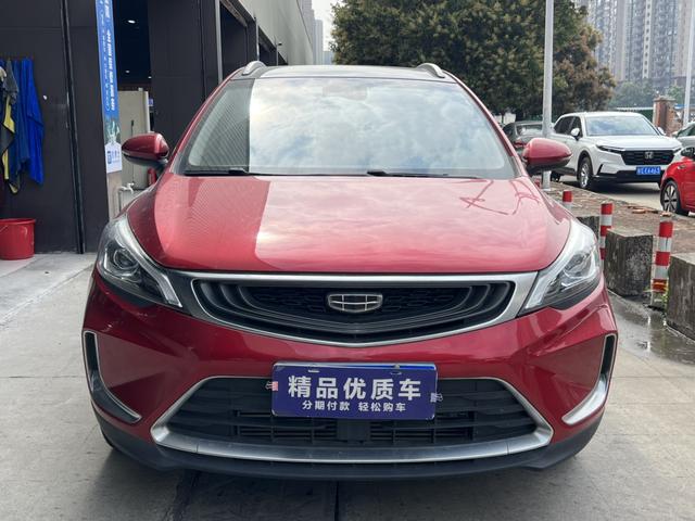 Geely Emgrand GS