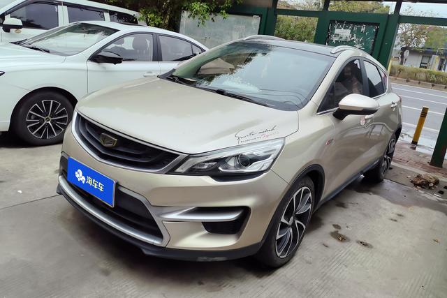 Geely Emgrand GS