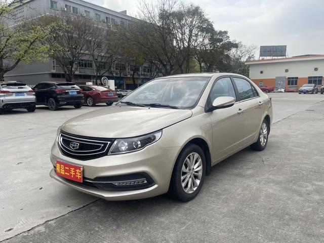 Geely Vision