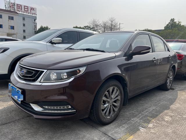 Geely Vision