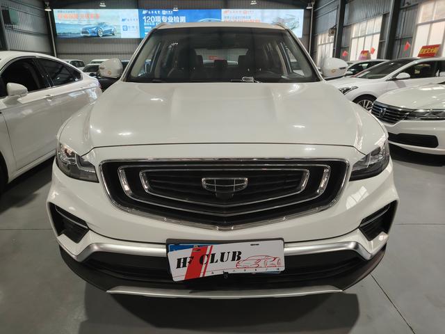 Geely Atlas