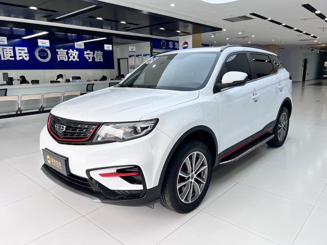 Geely Atlas