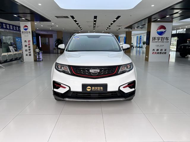 Geely Atlas